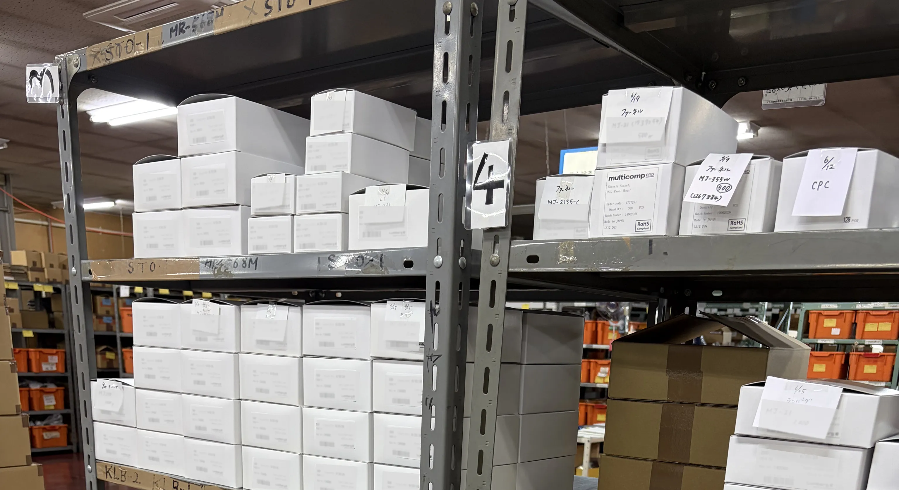 工業用品の卸売業のイメージ